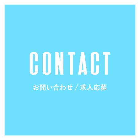 contact_bnr_05