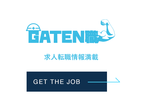 gaten_bnr